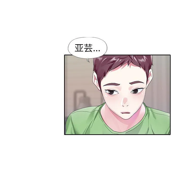 偶像养成记 偶像养成记：第21话