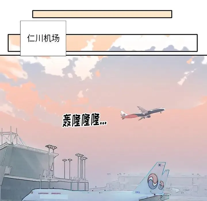 偶像养成记 第 39 话