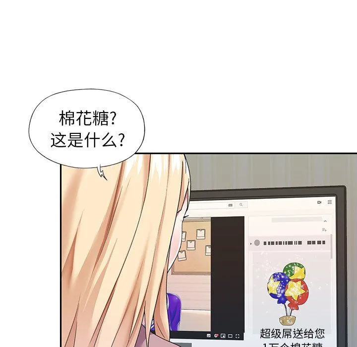 偶像养成记 偶像养成记：第36话