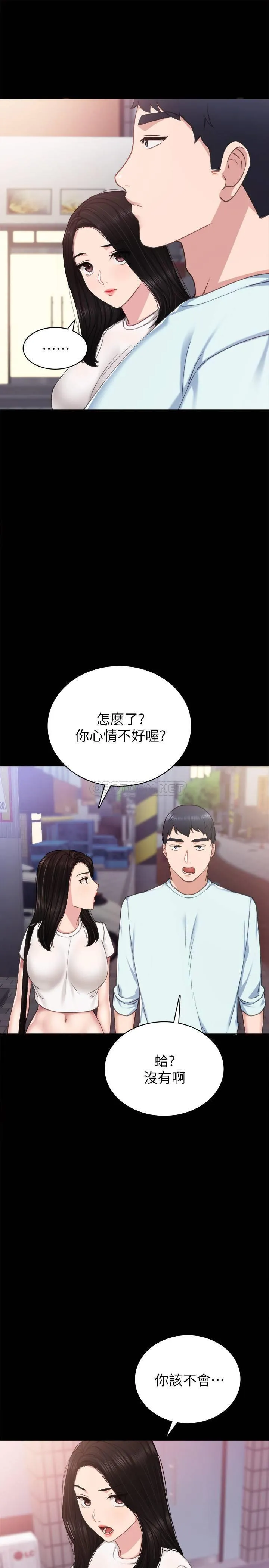 实习老师 第58话 - 忘不了男人滋味的璟珊