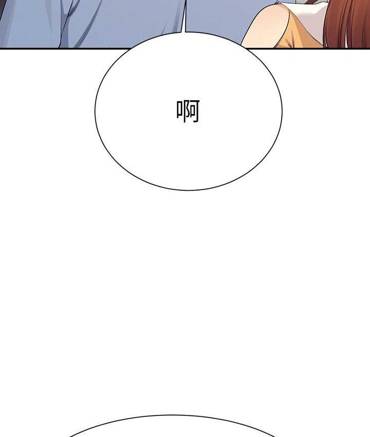 谁说理组没正妹 - 韩国漫画 第139话-女友们的使用方法