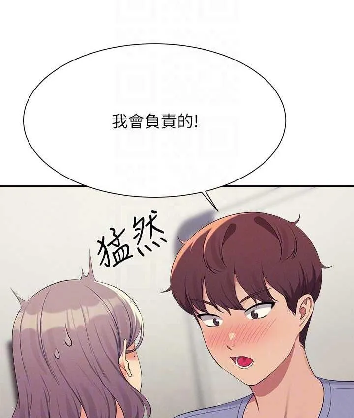 谁说理组没正妹 - 韩国漫画 第135话-你要让我怀孕吗？