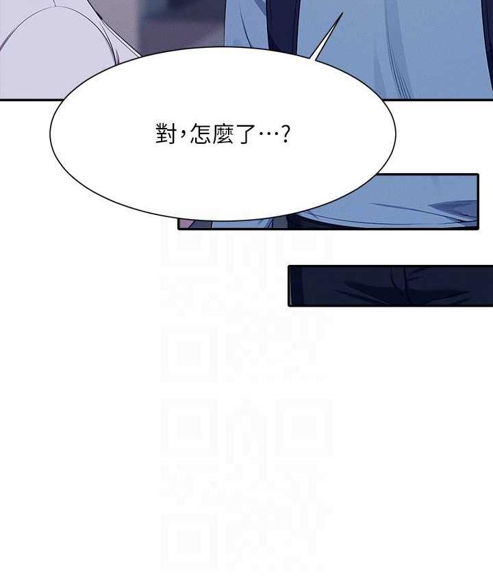 谁说理组没正妹 - 韩国漫画 第139话-女友们的使用方法