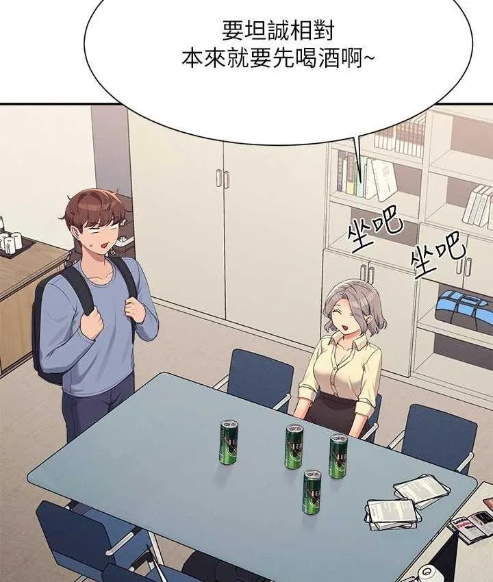 谁说理组没正妹 - 韩国漫画 第135话-你要让我怀孕吗？