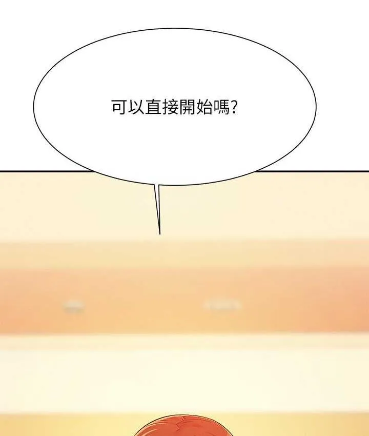 谁说理组没正妹 - 韩国漫画 第133话-雪儿強烈的佔有欲