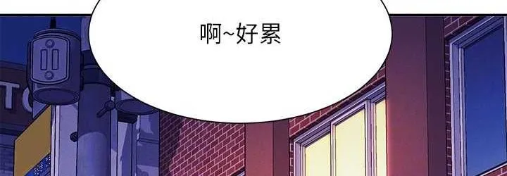 谁说理组没正妹 - 韩国漫画 第132话-男朋友开口就要乖乖听话啊