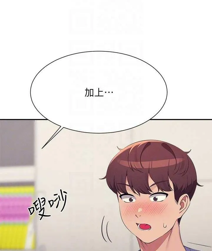 谁说理组没正妹 - 韩国漫画 第135话-你要让我怀孕吗？