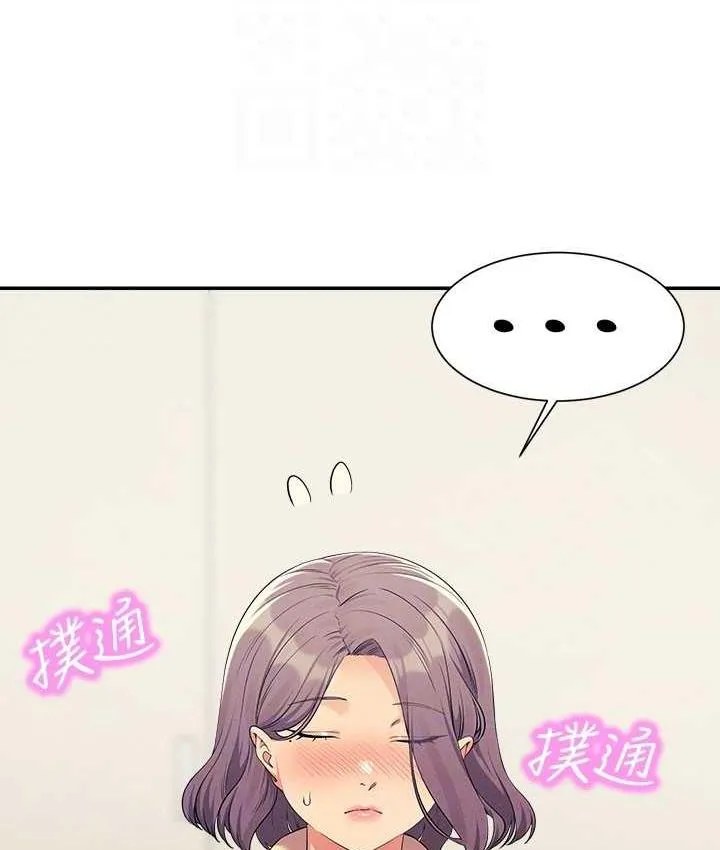 谁说理组没正妹 - 韩国漫画 第135话-你要让我怀孕吗？