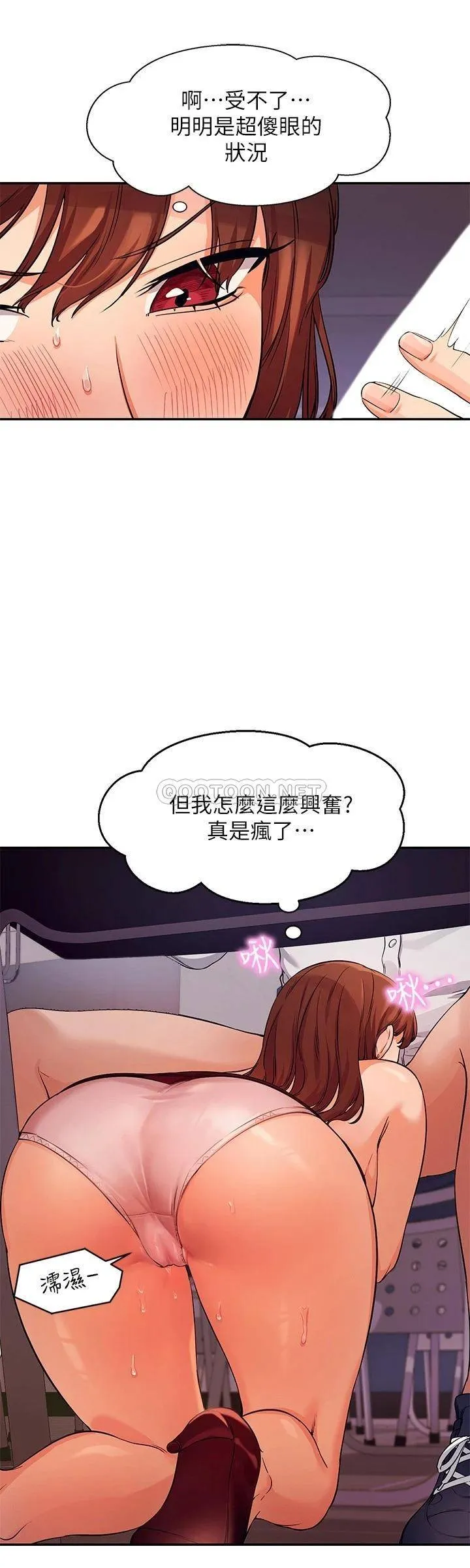 谁说理组没正妹 - 韩国漫画 第10话 书桌下传出吸吮声!?