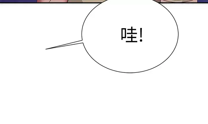 谁说理组没正妹 - 韩国漫画 第62话 客满的租屋处