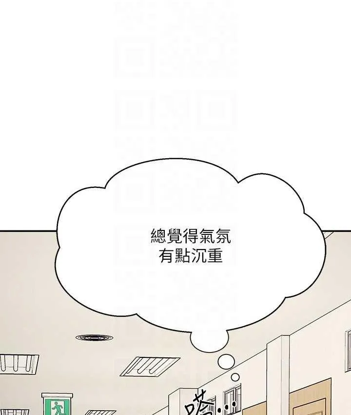 谁说理组没正妹 - 韩国漫画 第135话-你要让我怀孕吗？