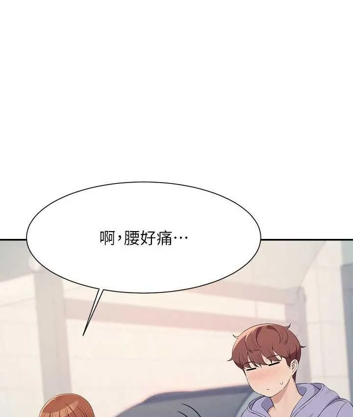 谁说理组没正妹 - 韩国漫画 第135话-你要让我怀孕吗？