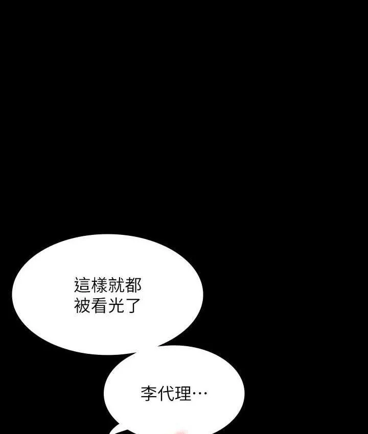 谁说理组没正妹 - 韩国漫画 第134话-今天干你干整晚