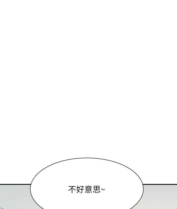 谁说理组没正妹 - 韩国漫画 第135话-你要让我怀孕吗？