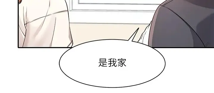 谁说理组没正妹 - 韩国漫画 第7话 初次高潮体验