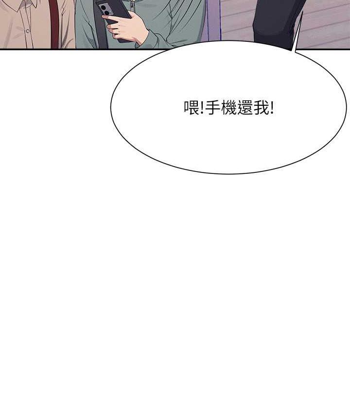 谁说理组没正妹 - 韩国漫画 第139话-女友们的使用方法