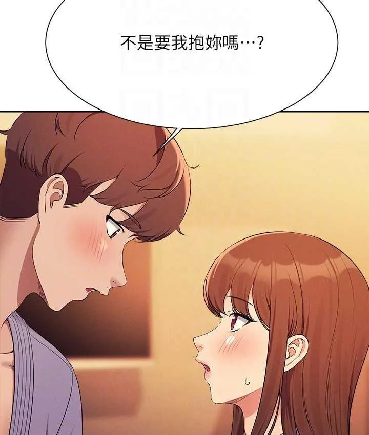 谁说理组没正妹 - 韩国漫画 第133话-雪儿強烈的佔有欲