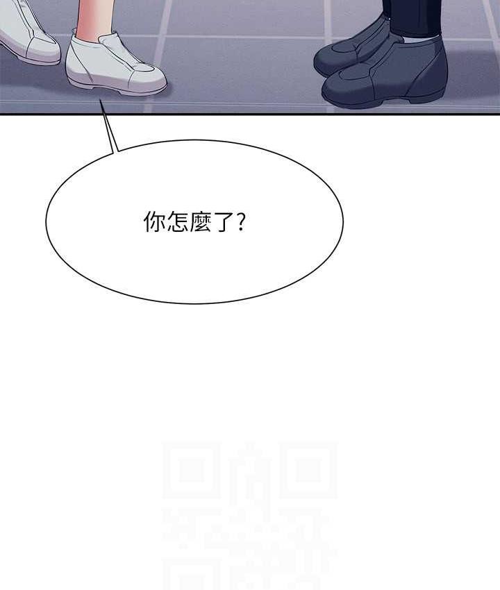 谁说理组没正妹 - 韩国漫画 第139话-女友们的使用方法