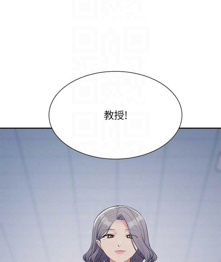 谁说理组没正妹 - 韩国漫画 第139话-女友们的使用方法