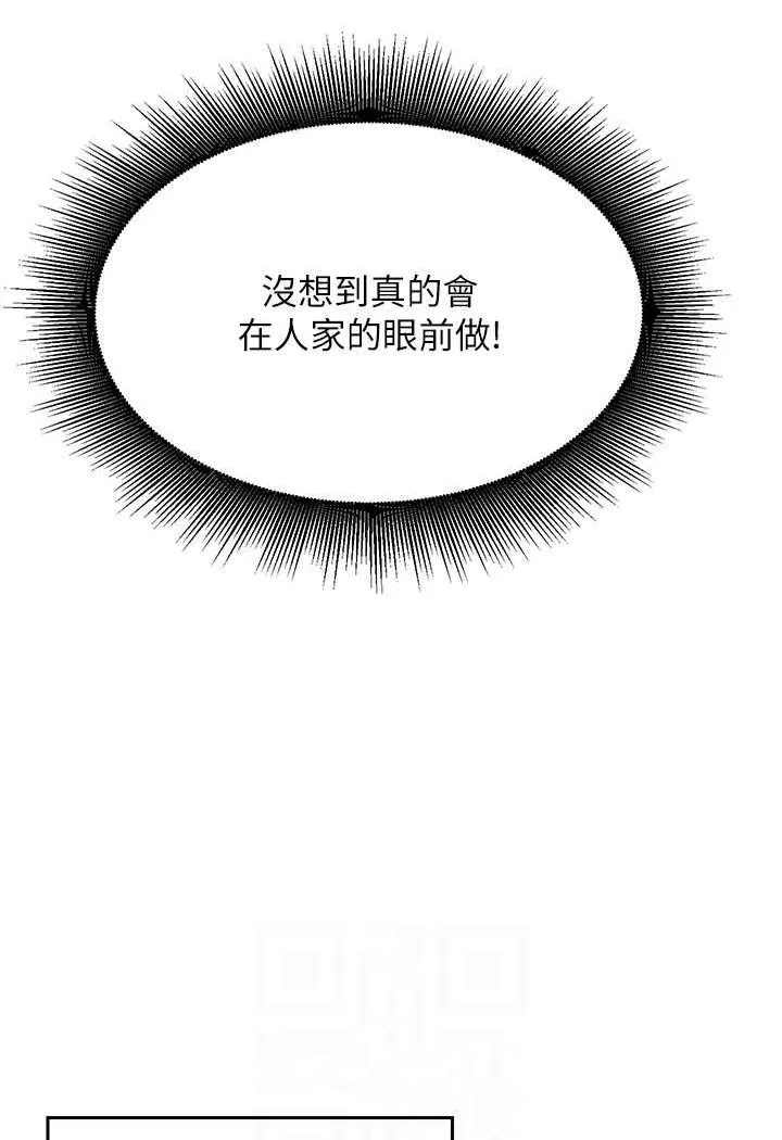 谁说理组没正妹 - 韩国漫画 第128话-为廷，用你的爱意填满我