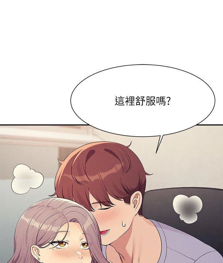 谁说理组没正妹 - 韩国漫画 第136话-我得要叫你老公了…