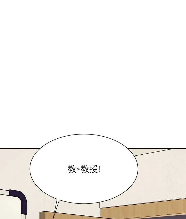 谁说理组没正妹 - 韩国漫画 第133话-雪儿強烈的佔有欲