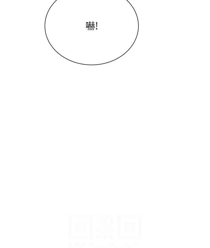 谁说理组没正妹 - 韩国漫画 第132话-男朋友开口就要乖乖听话啊