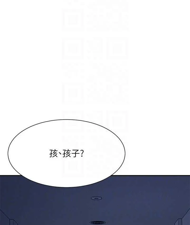 谁说理组没正妹 - 韩国漫画 第135话-你要让我怀孕吗？