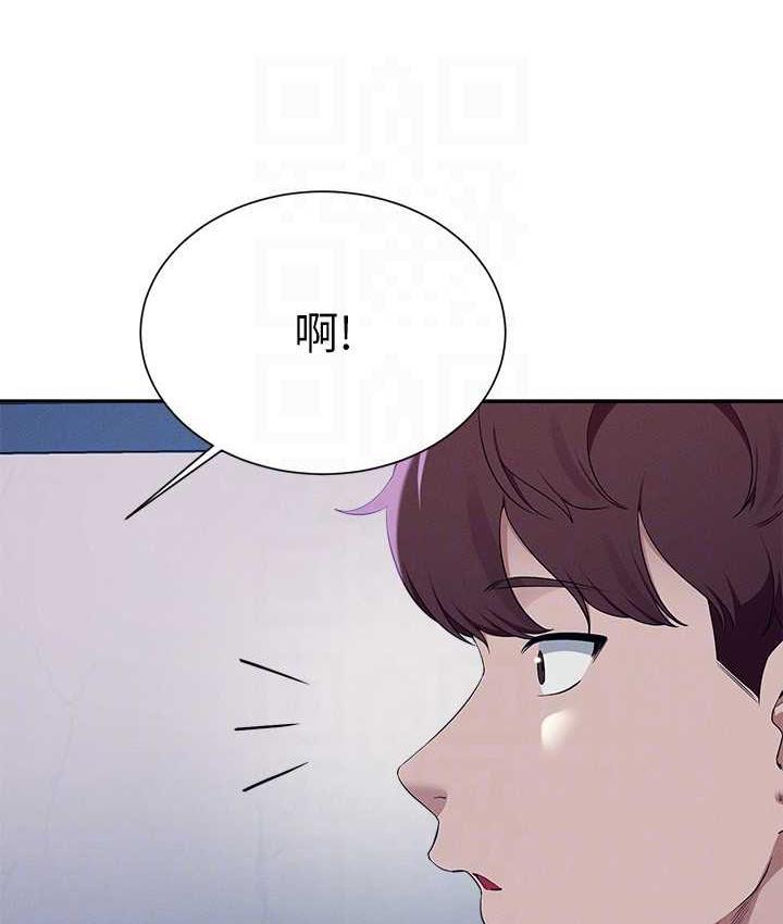 谁说理组没正妹 - 韩国漫画 第139话-女友们的使用方法