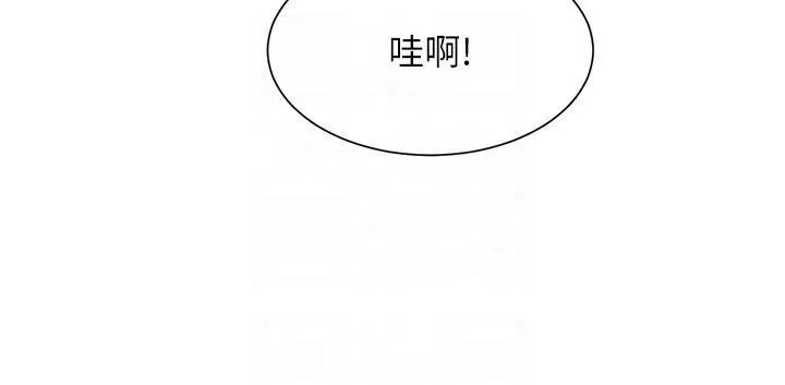 谁说理组没正妹 - 韩国漫画 第106话 我们QK一下再走吧