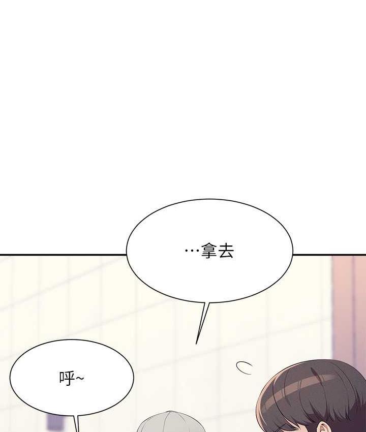 谁说理组没正妹 - 韩国漫画 第139话-女友们的使用方法