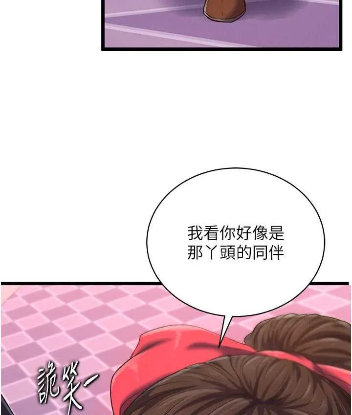 谁说理组没正妹 - 韩国漫画 第138话-全部都是我老婆