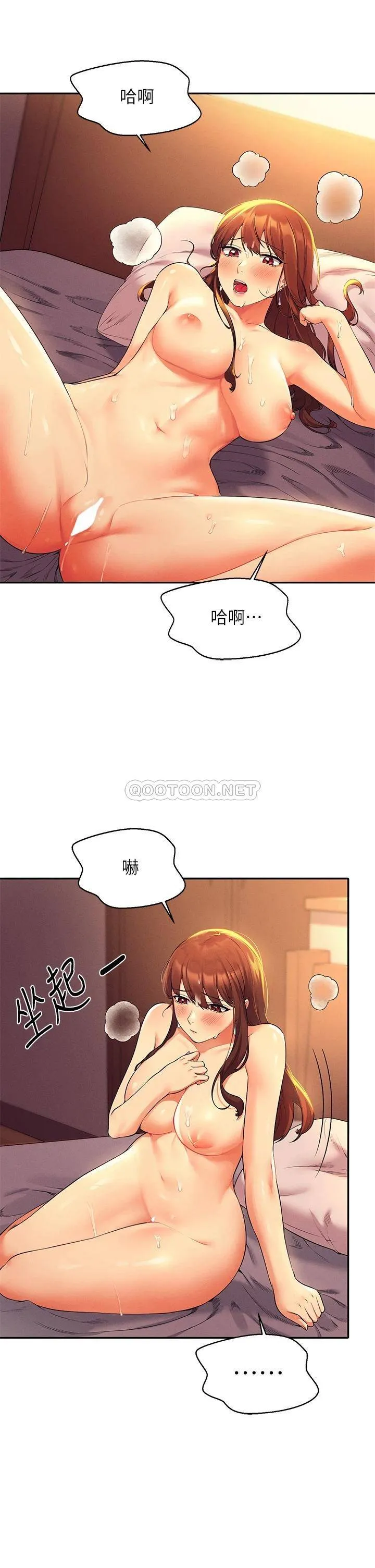 谁说理组没正妹 - 韩国漫画 第30话 湿湿黏黏的激烈性爱