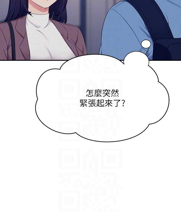 谁说理组没正妹 - 韩国漫画 第139话-女友们的使用方法