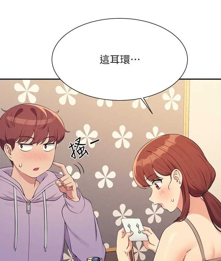 谁说理组没正妹 - 韩国漫画 第132话-男朋友开口就要乖乖听话啊