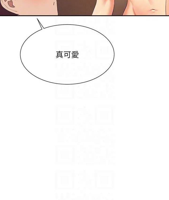 谁说理组没正妹 - 韩国漫画 第133话-雪儿強烈的佔有欲