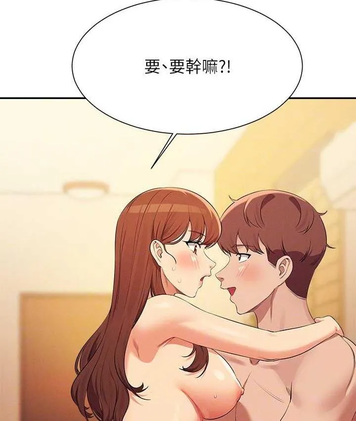 谁说理组没正妹 - 韩国漫画 第133话-雪儿強烈的佔有欲