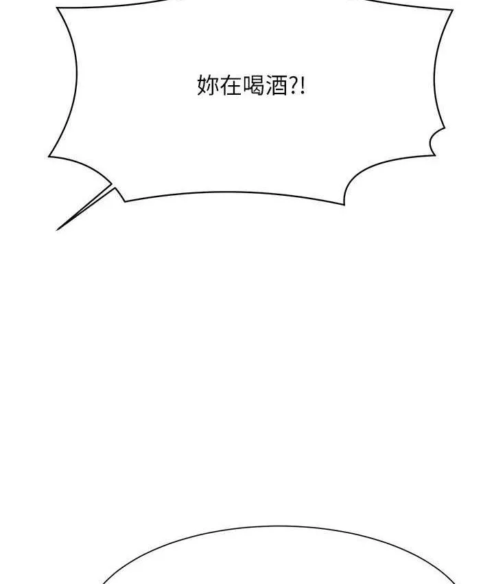 谁说理组没正妹 - 韩国漫画 第135话-你要让我怀孕吗？