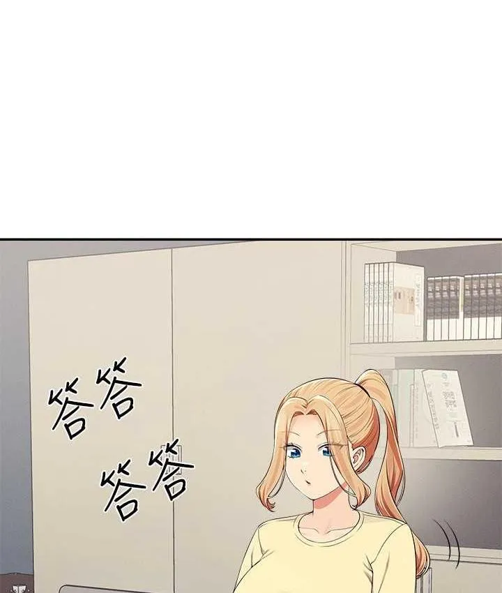 谁说理组没正妹 - 韩国漫画 第133话-雪儿強烈的佔有欲