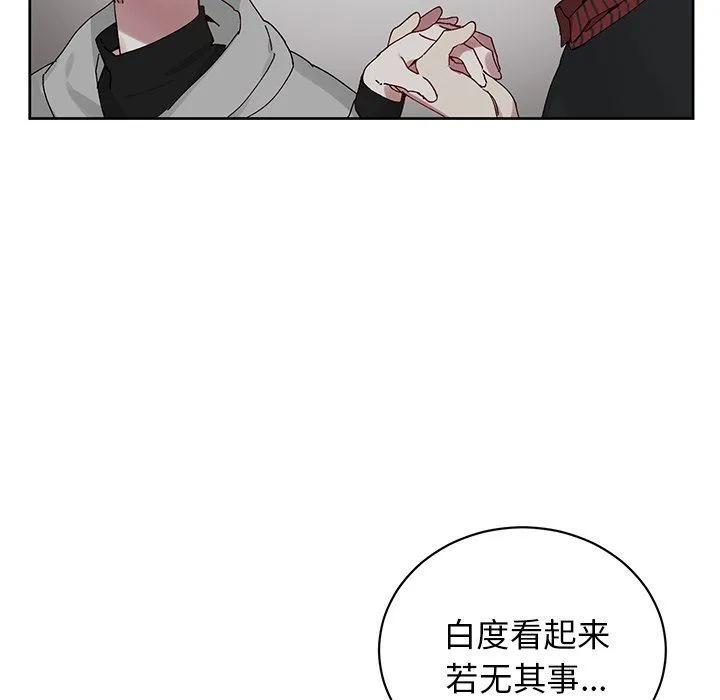 悦耳的花歌 悦耳的花歌：第11话