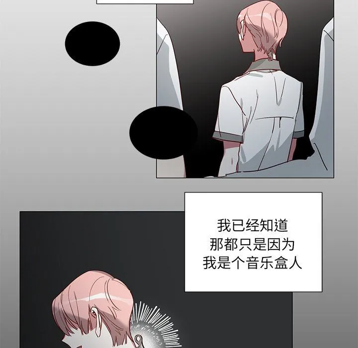 悦耳的花歌 悦耳的花歌：第34话