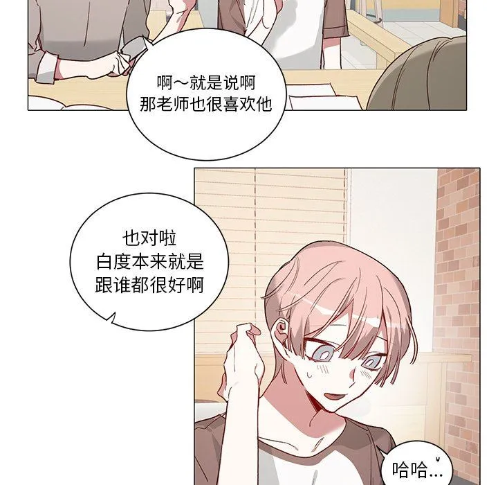 悦耳的花歌 悦耳的花歌：第34话