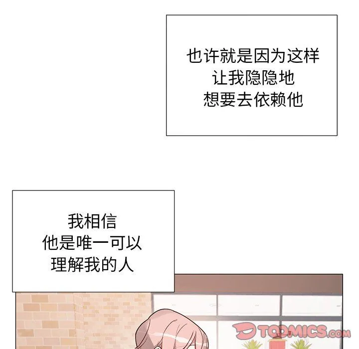 悦耳的花歌 悦耳的花歌：第34话