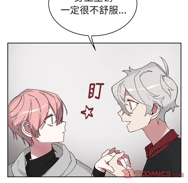 悦耳的花歌 悦耳的花歌：第11话