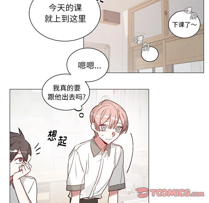 悦耳的花歌 悦耳的花歌：第34话