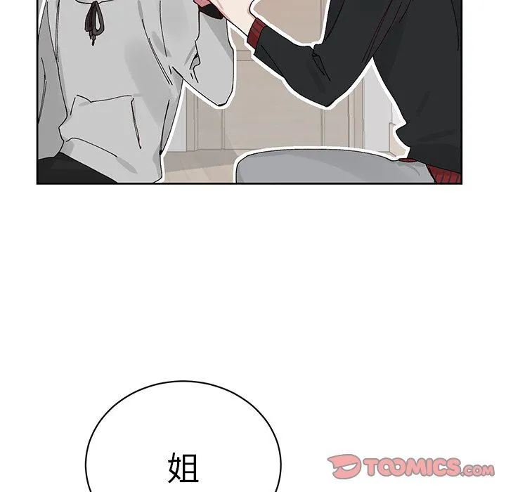 悦耳的花歌 悦耳的花歌：第11话