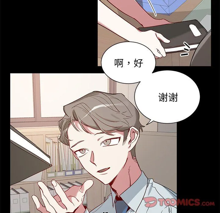 悦耳的花歌 悦耳的花歌：第34话