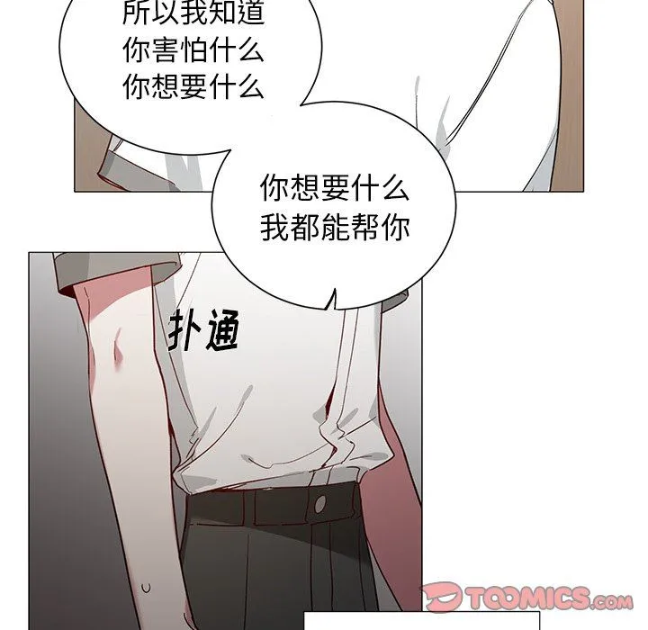 悦耳的花歌 悦耳的花歌：第34话