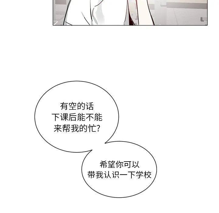 悦耳的花歌 悦耳的花歌：第34话