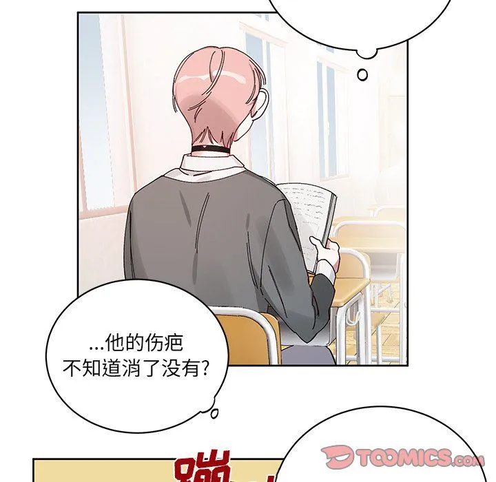 悦耳的花歌 悦耳的花歌：第11话